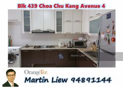 Blk 439 Choa Chu Kang Avenue 4 (Choa Chu Kang), HDB 5 Rooms #134192232